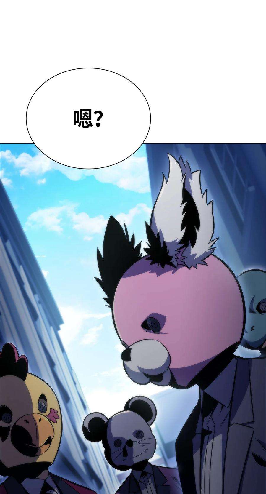 最强王者43 哈露露的危机