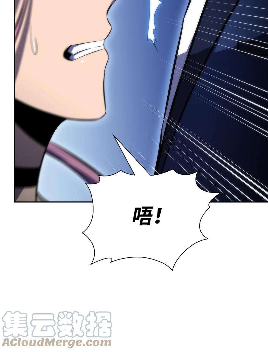 最强王者43 哈露露的危机