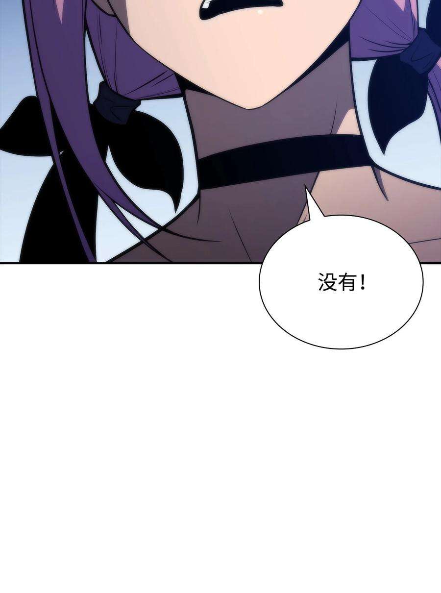 最强王者43 哈露露的危机