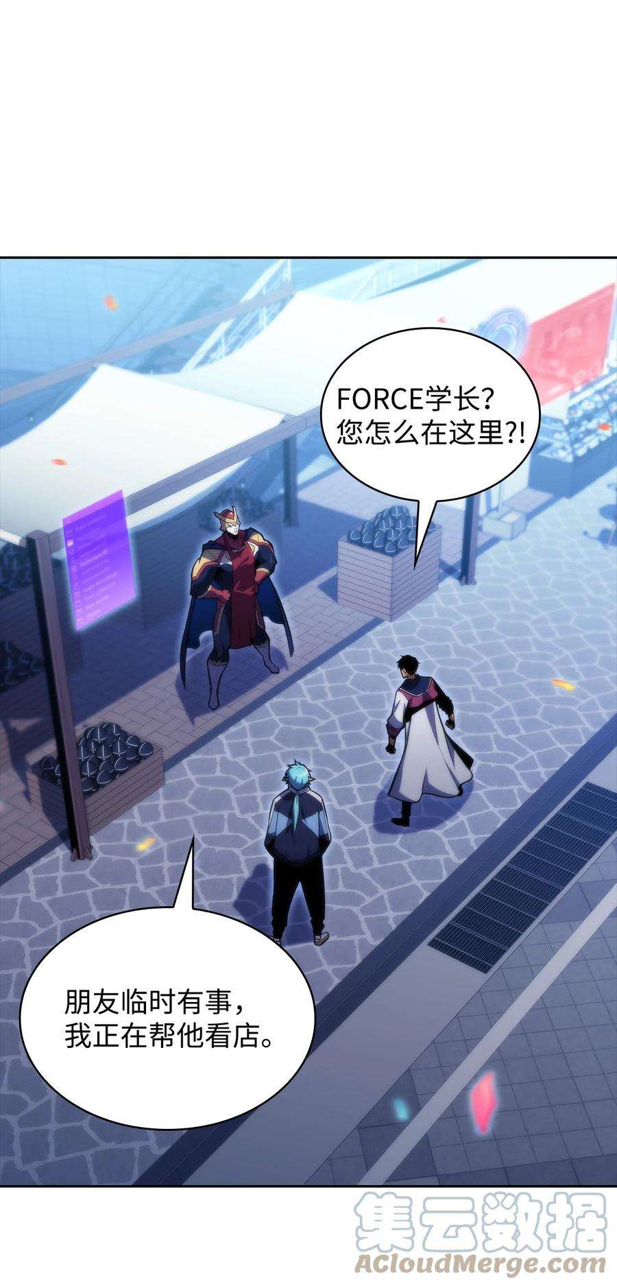 最强王者43 哈露露的危机