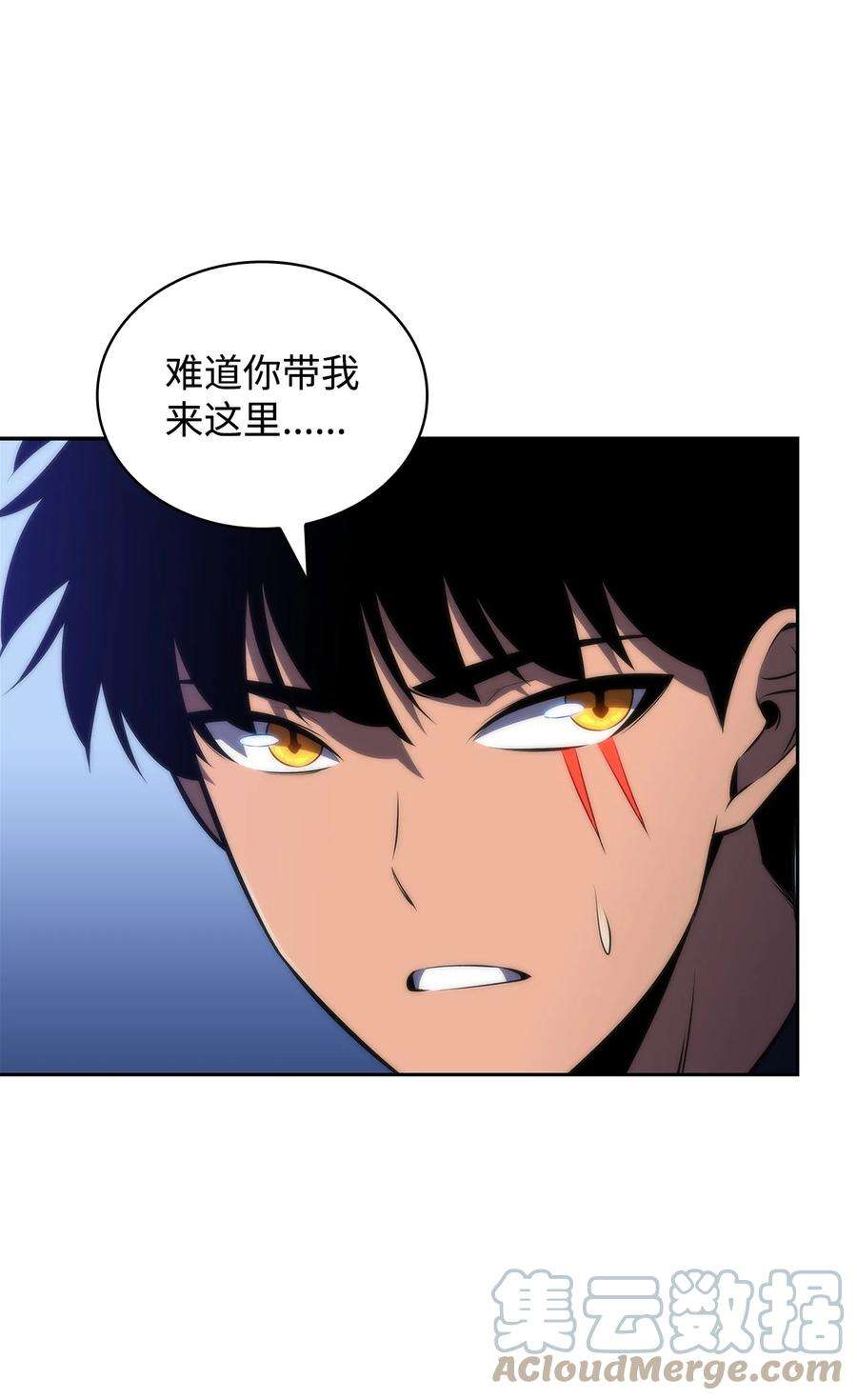 最强王者43 哈露露的危机