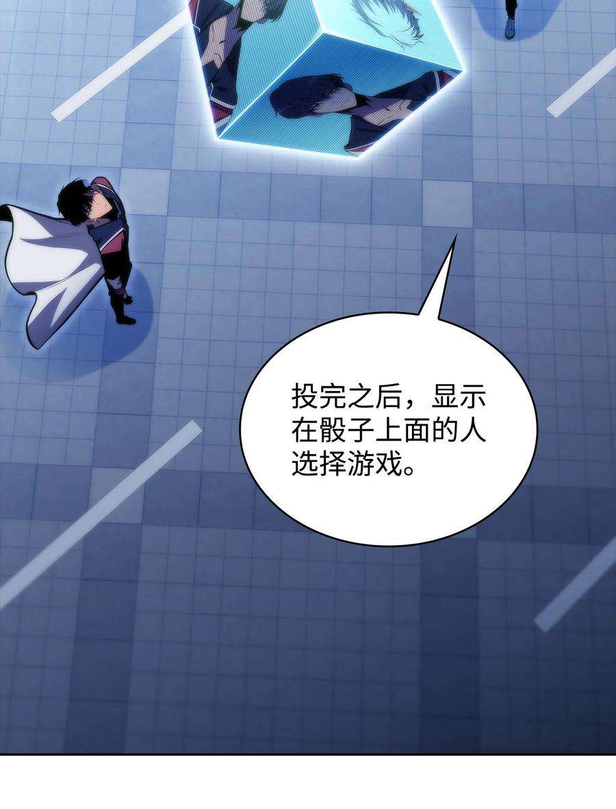 最强王者43 哈露露的危机