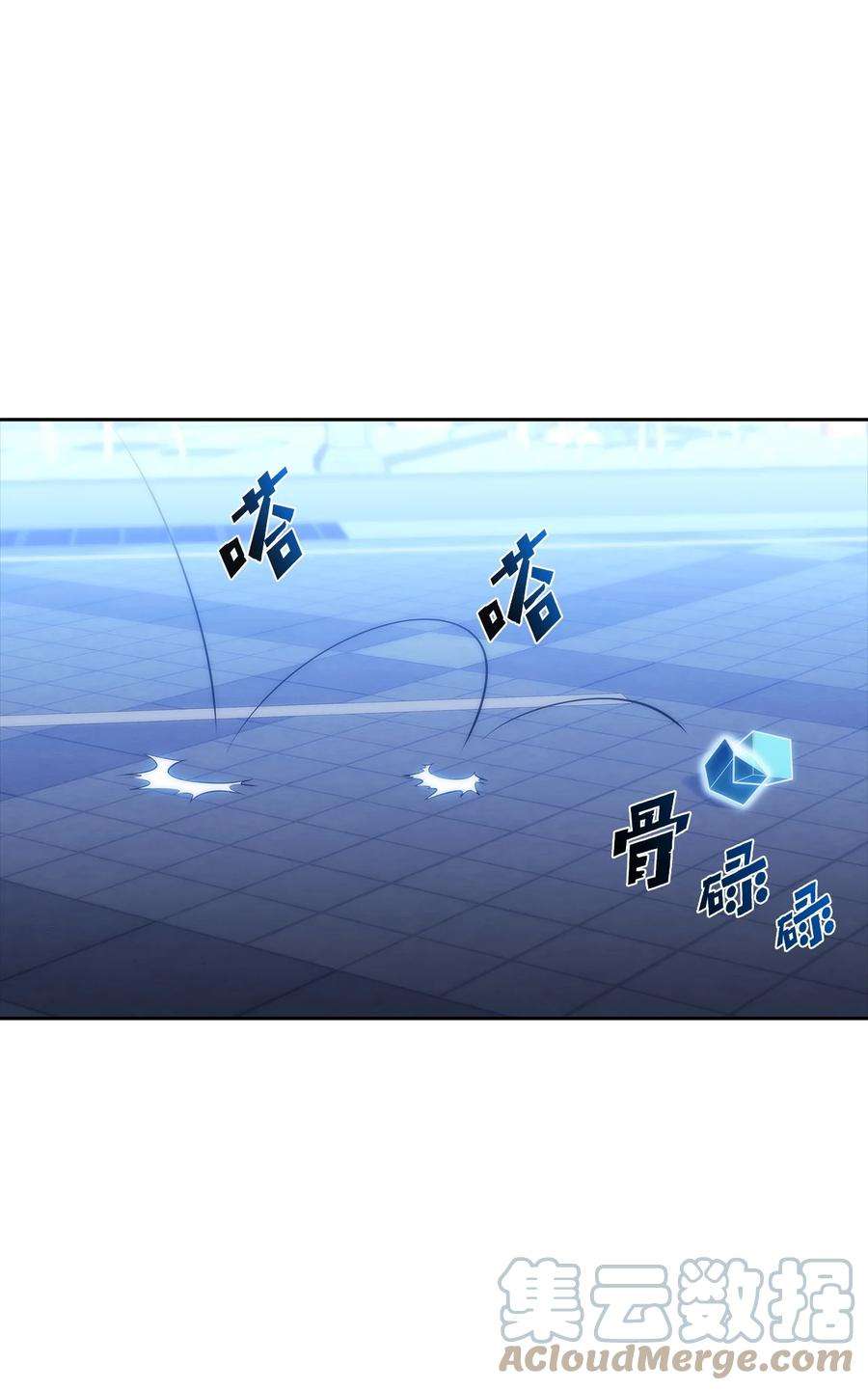 最强王者43 哈露露的危机