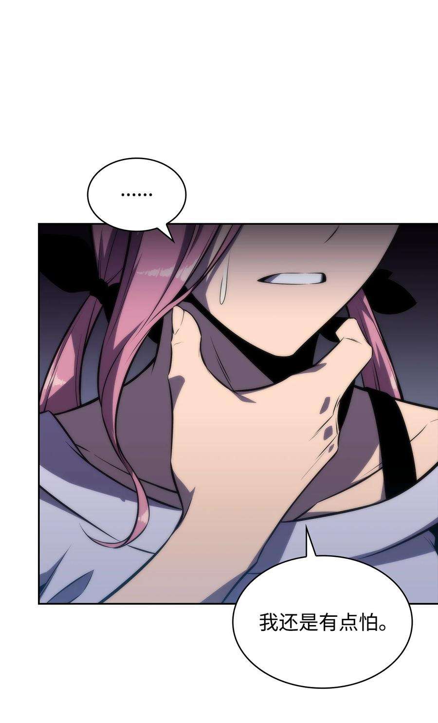 最强王者43 哈露露的危机