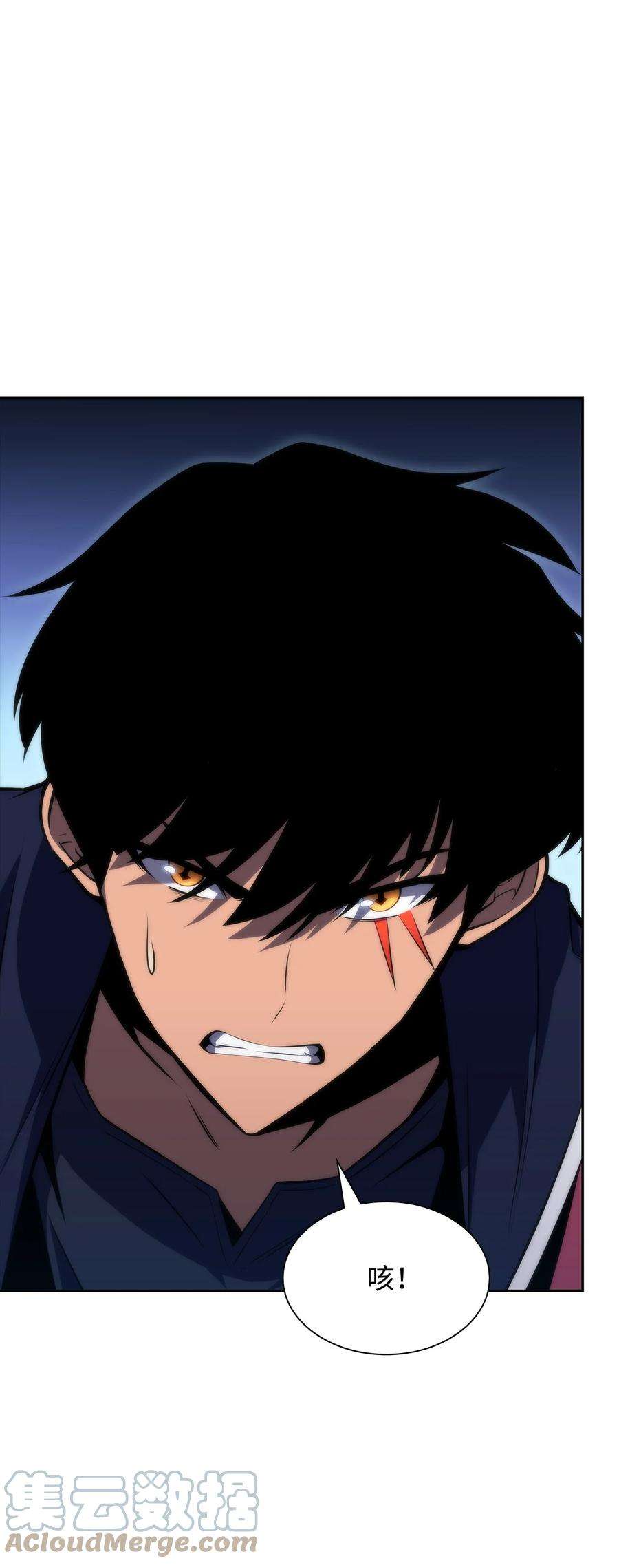 最强王者43 哈露露的危机