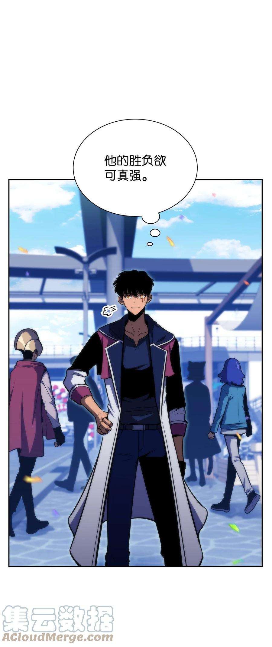 最强王者43 哈露露的危机