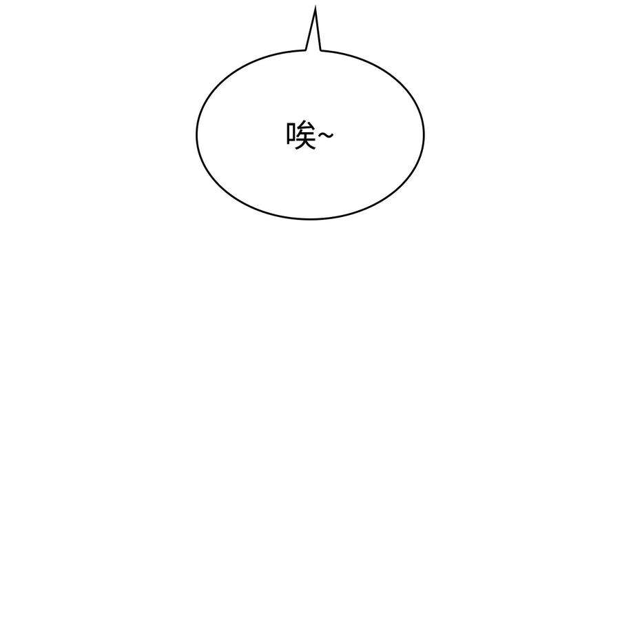 最强王者44 生死战