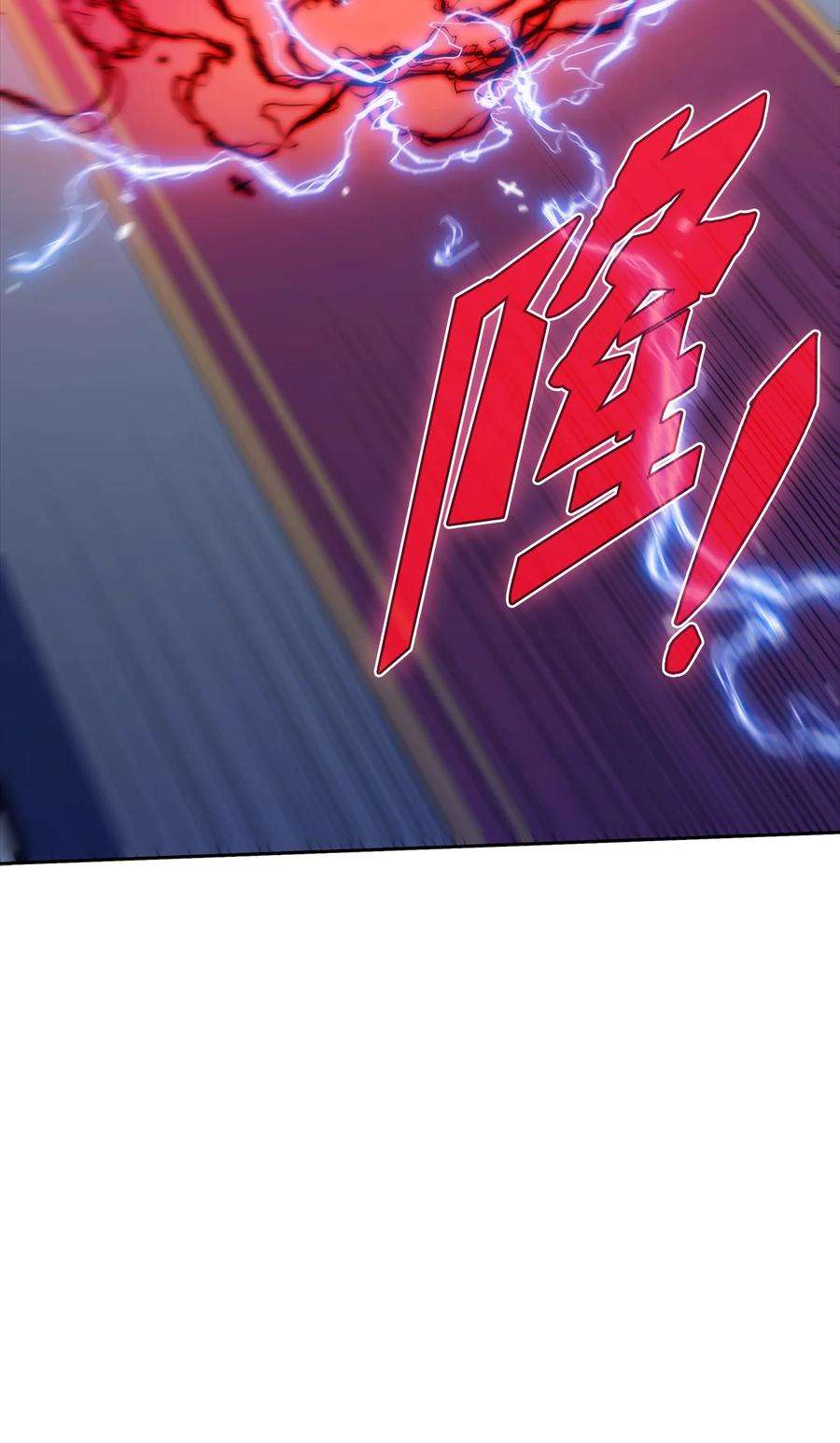 最强王者44 生死战