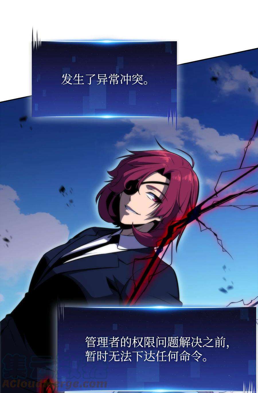 最强王者44 生死战
