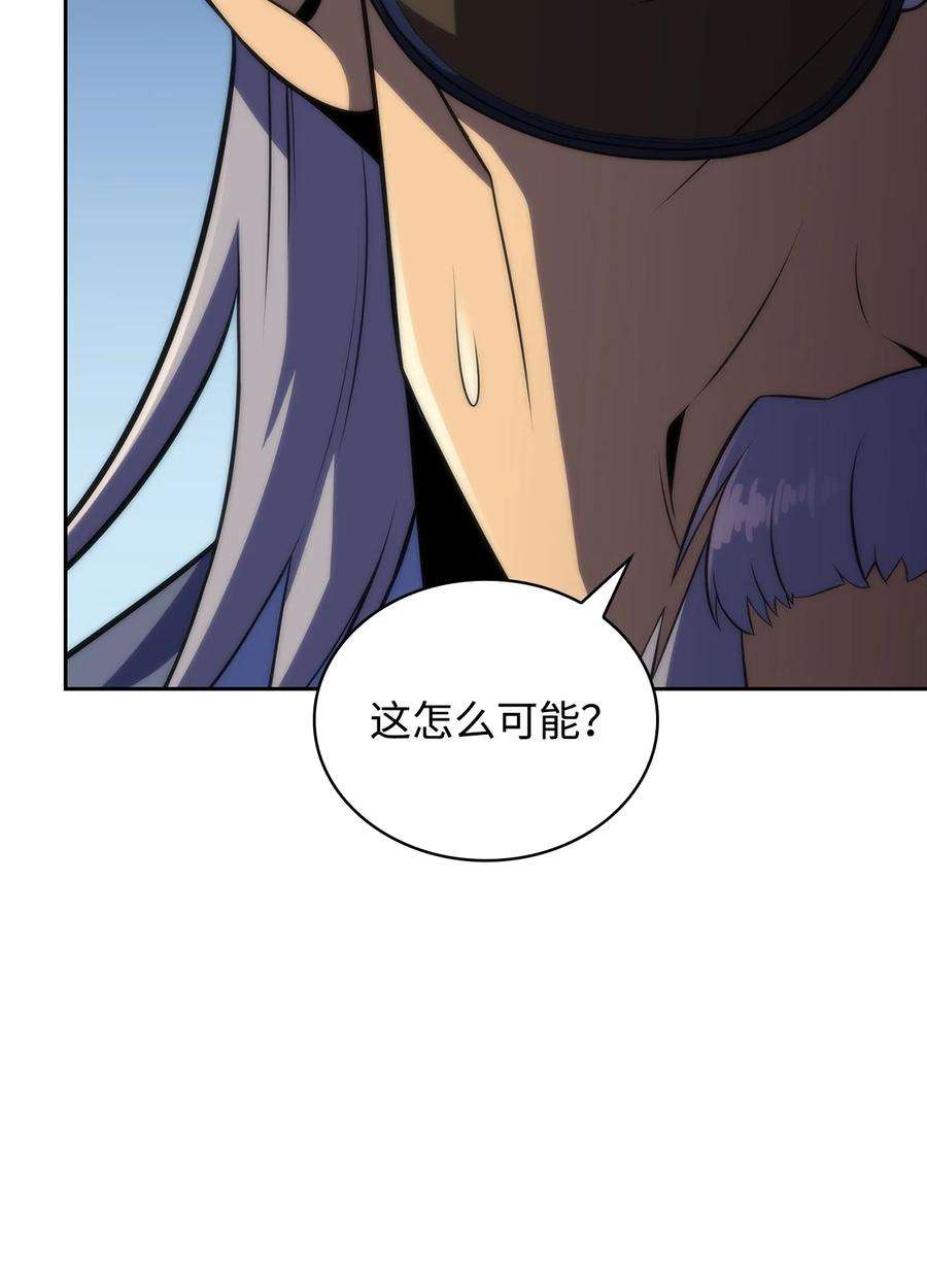 最强王者44 生死战