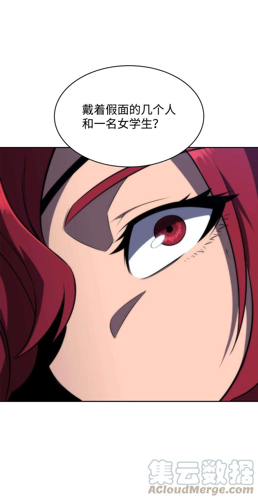 最强王者44 生死战