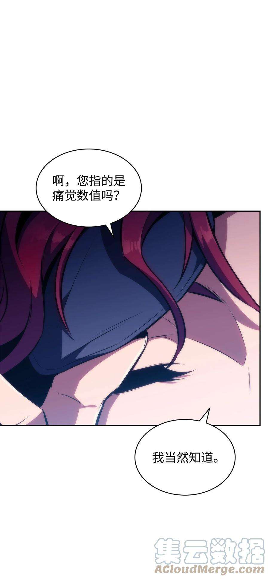 最强王者44 生死战