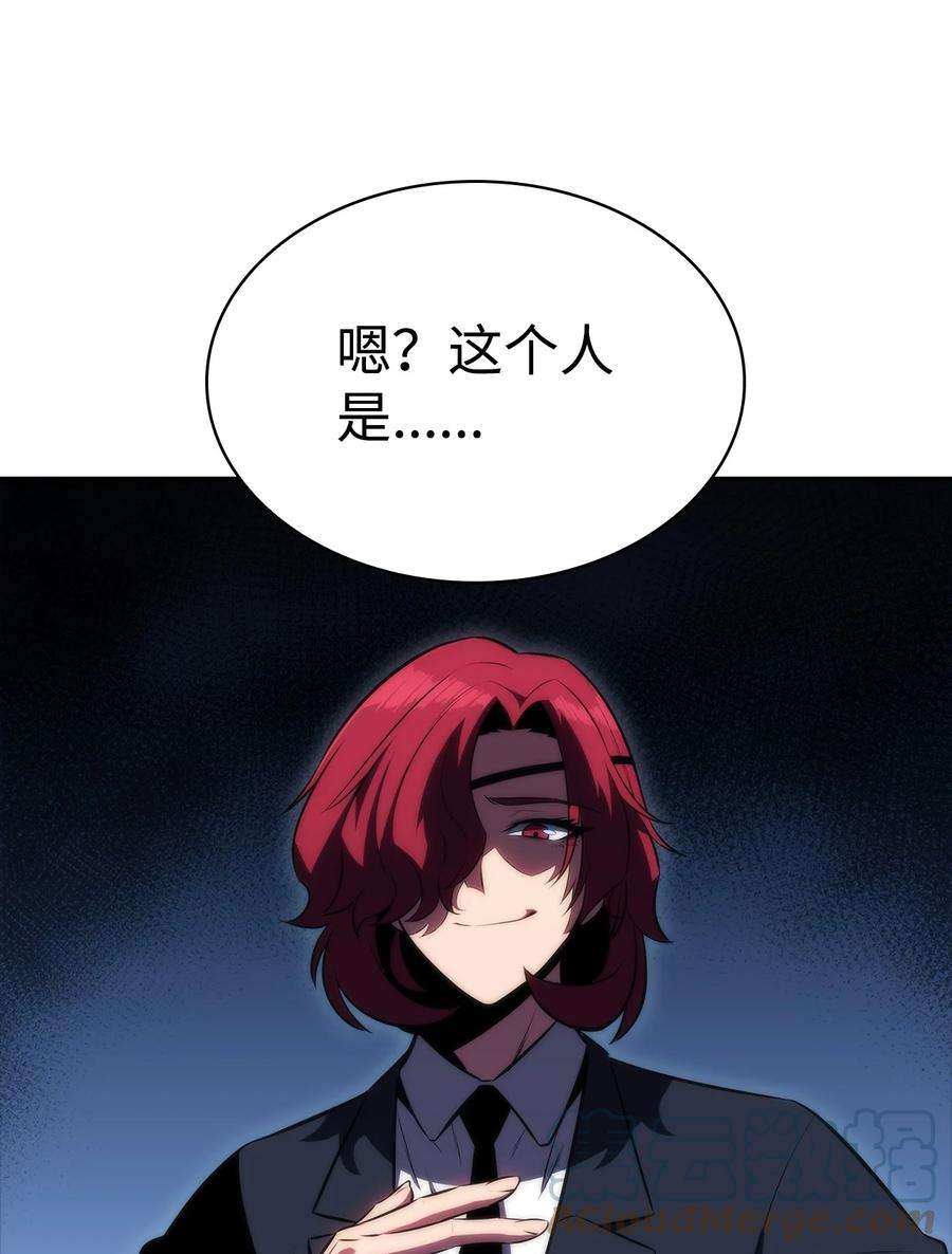 最强王者44 生死战