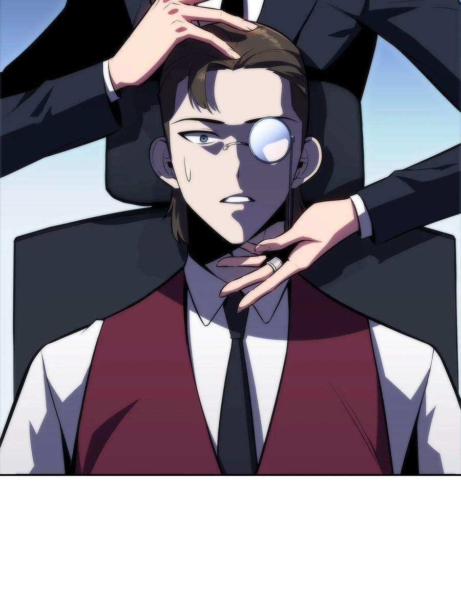 最强王者44 生死战