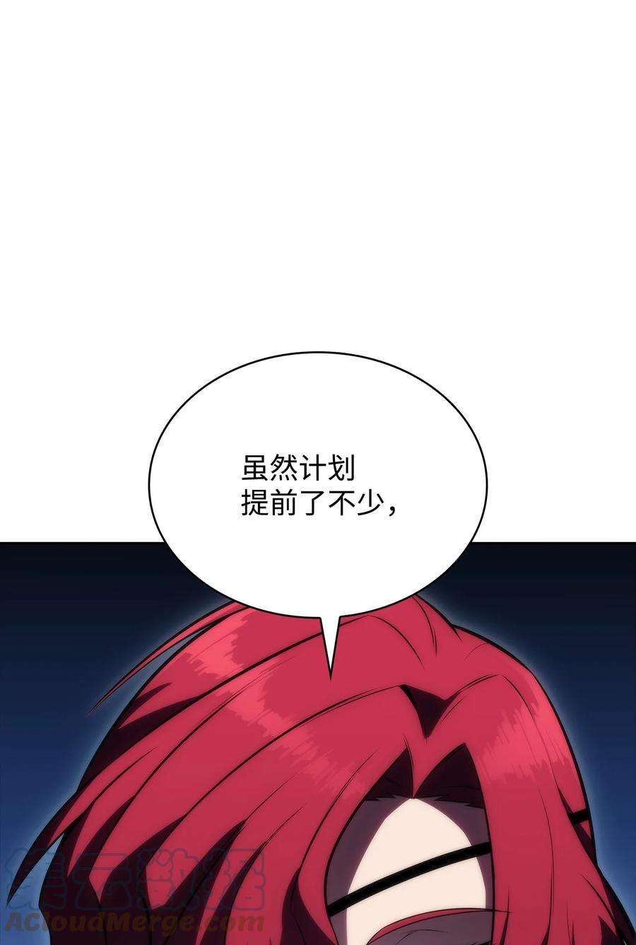 最强王者44 生死战