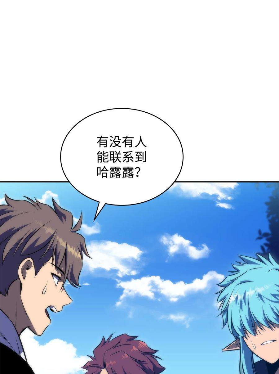 最强王者44 生死战