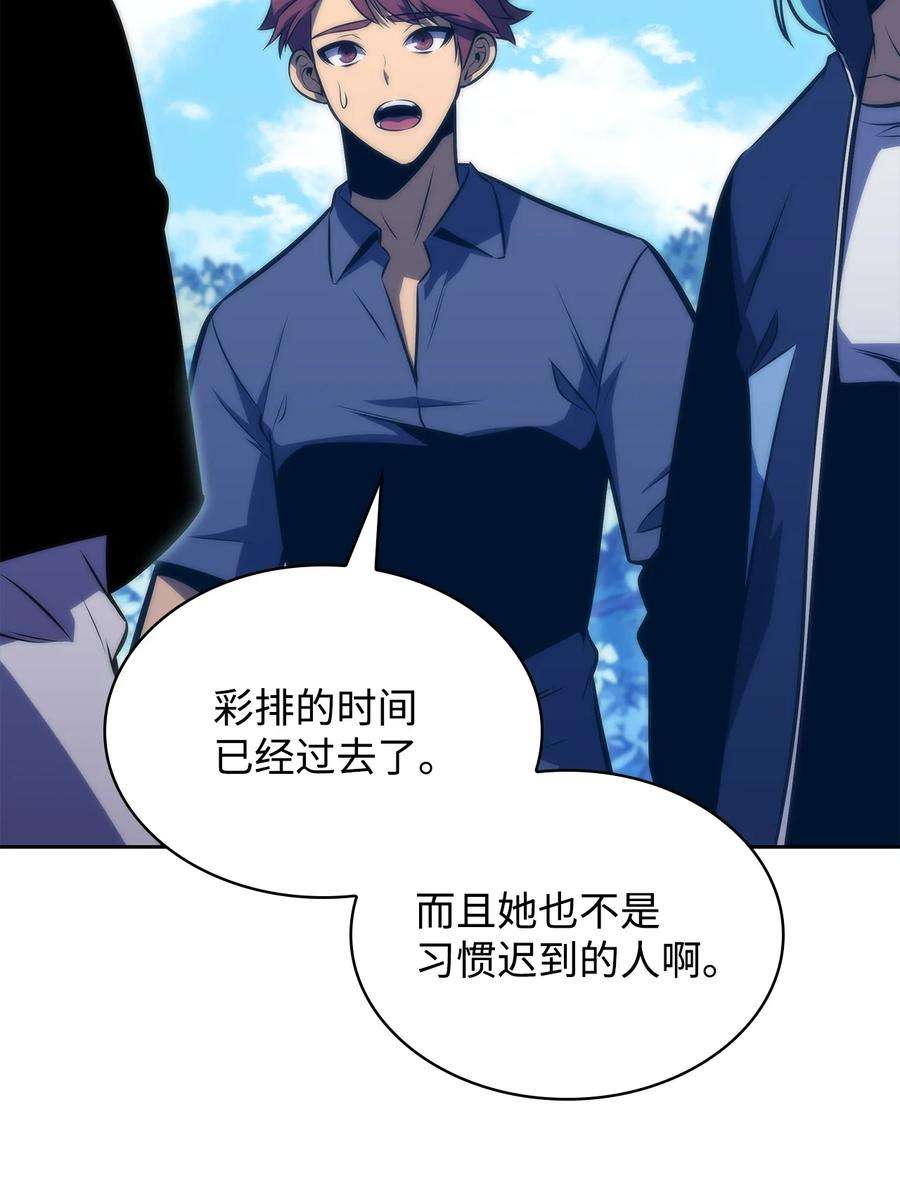 最强王者44 生死战