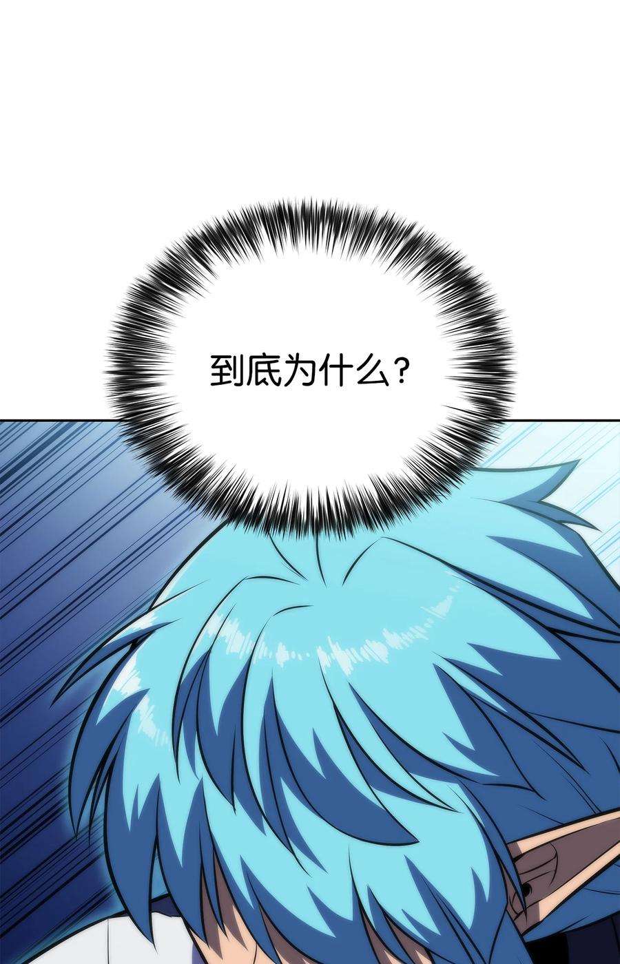 最强王者44 生死战