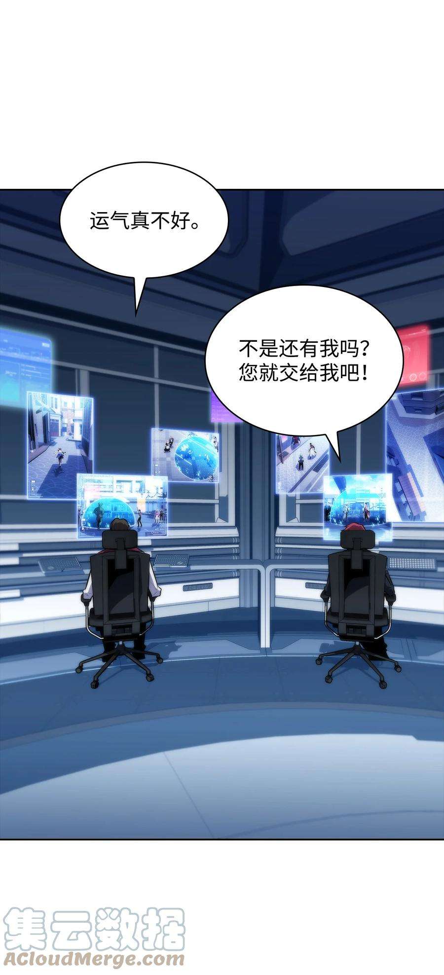 最强王者44 生死战