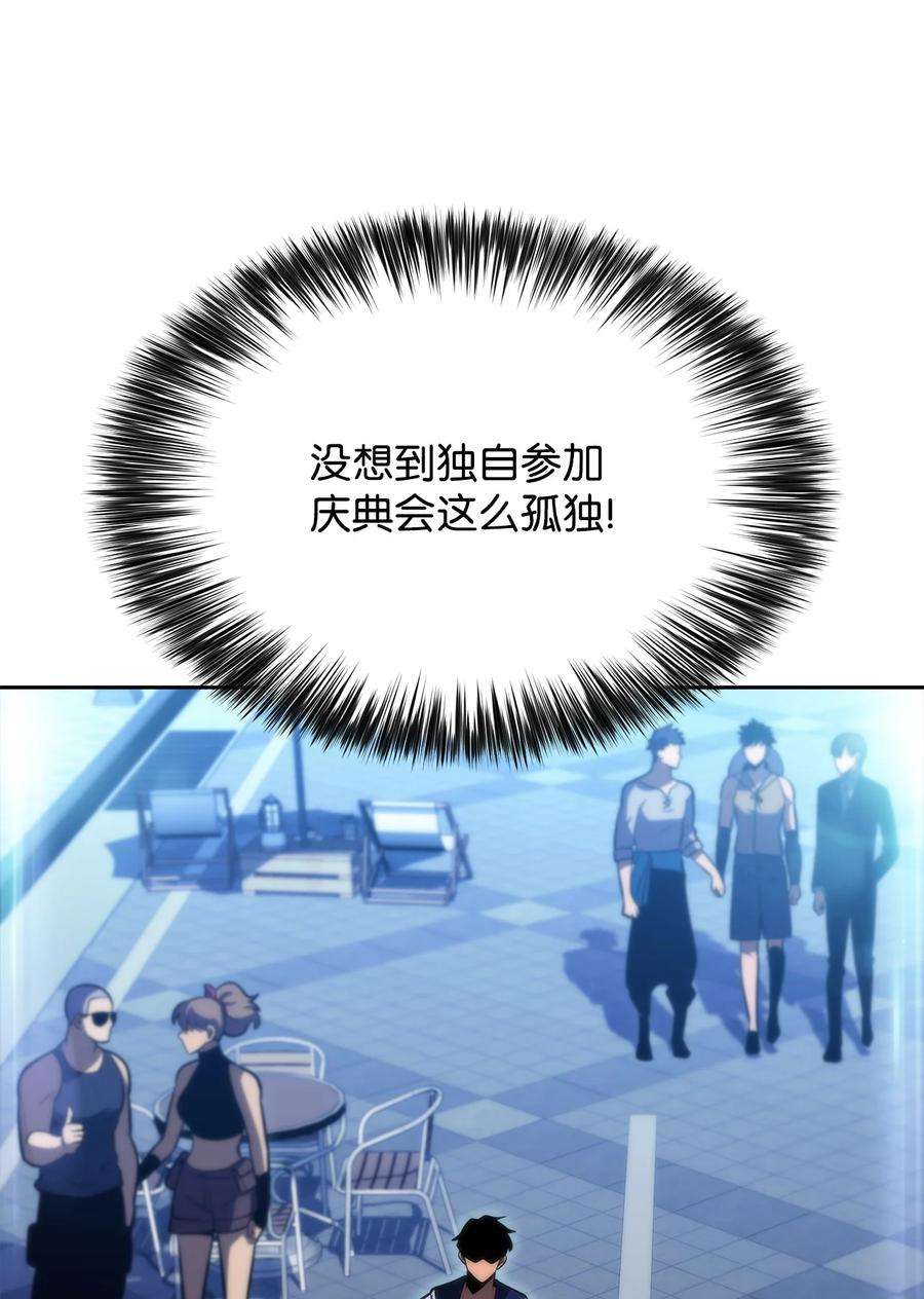 最强王者44 生死战
