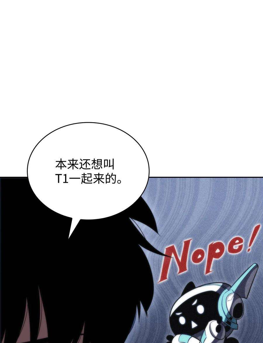最强王者44 生死战