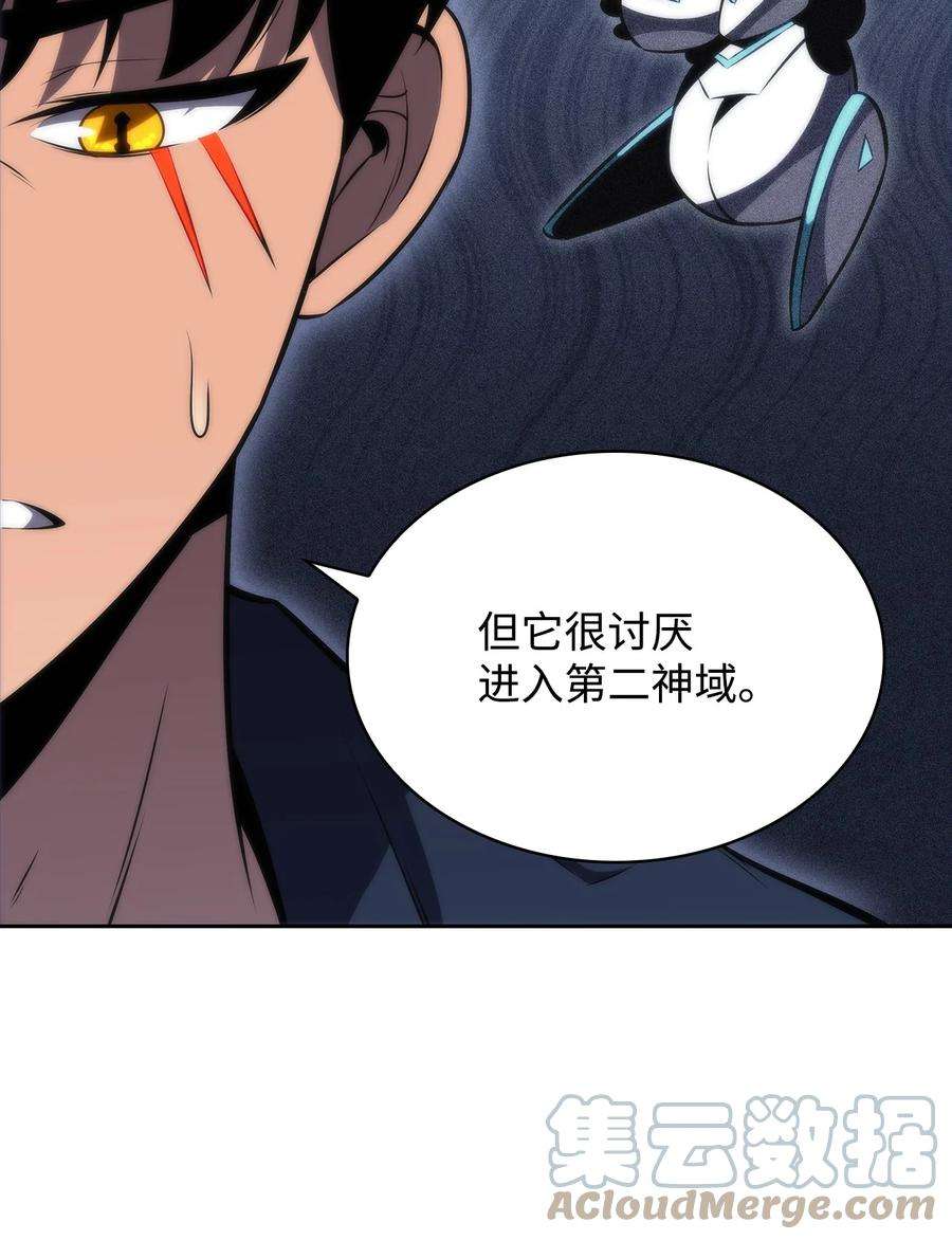 最强王者44 生死战