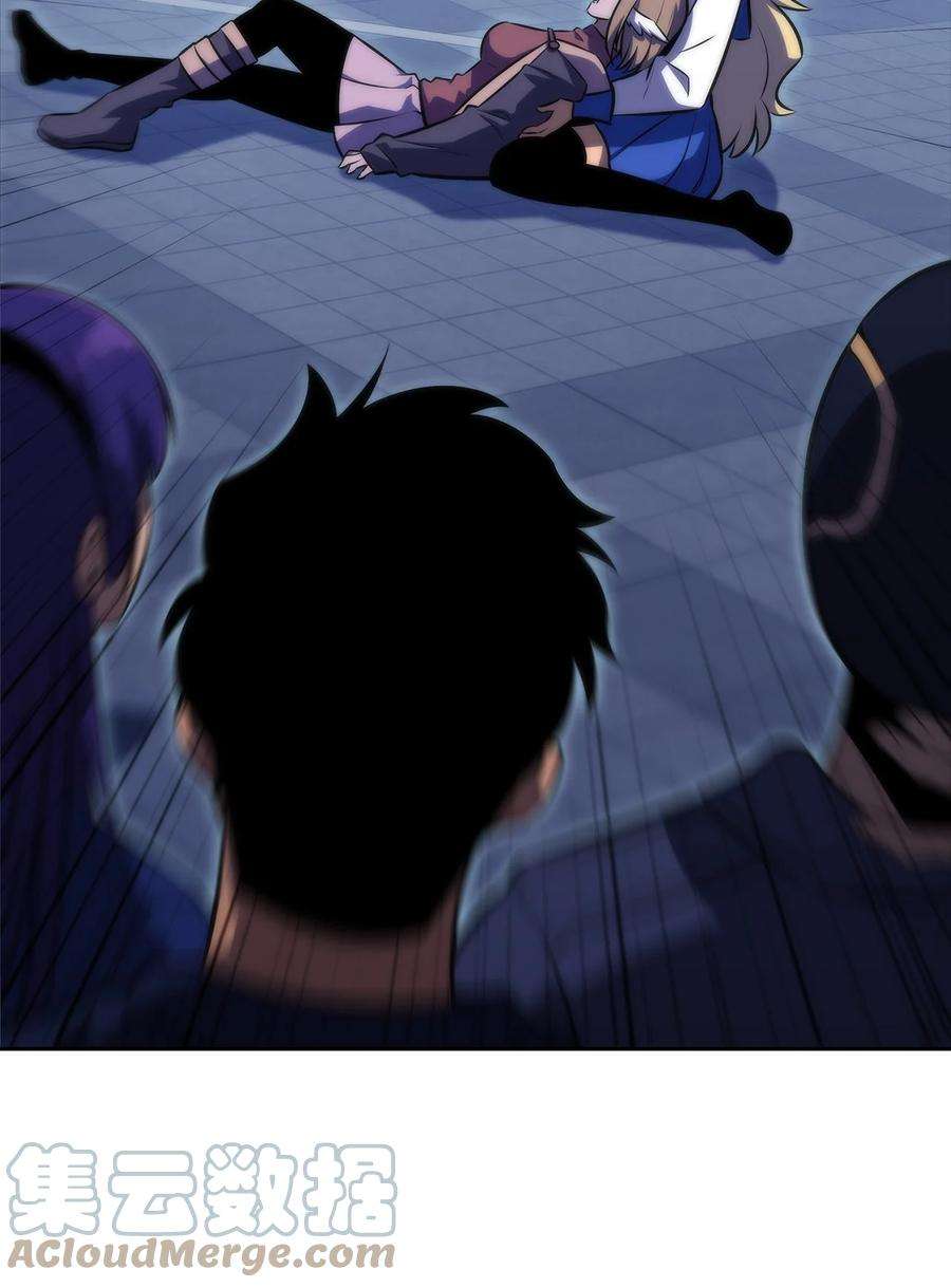 最强王者44 生死战
