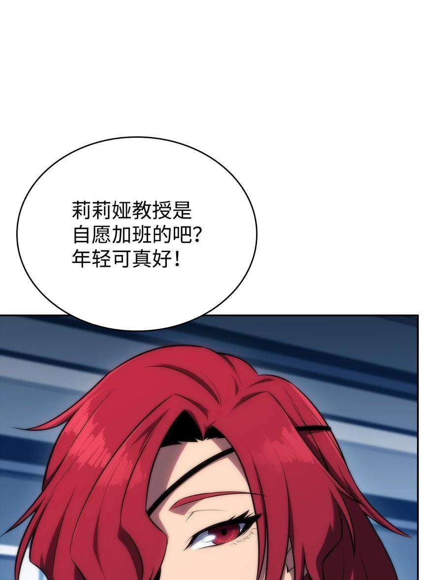 最强王者44 生死战