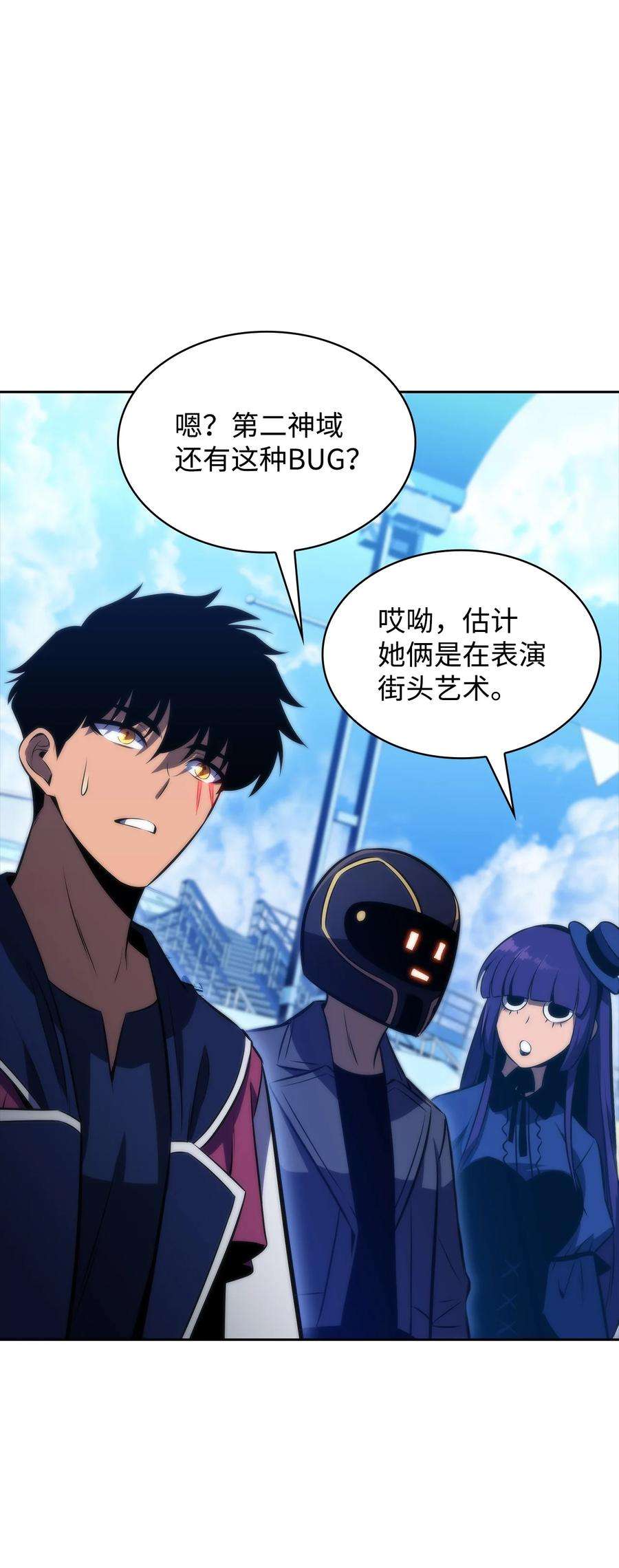 最强王者44 生死战