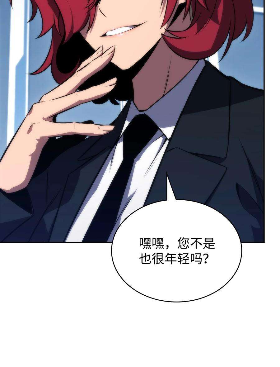 最强王者44 生死战