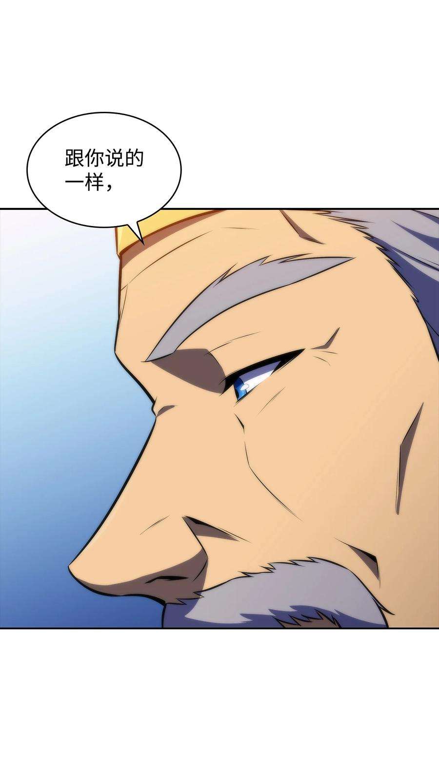 最强王者44 生死战