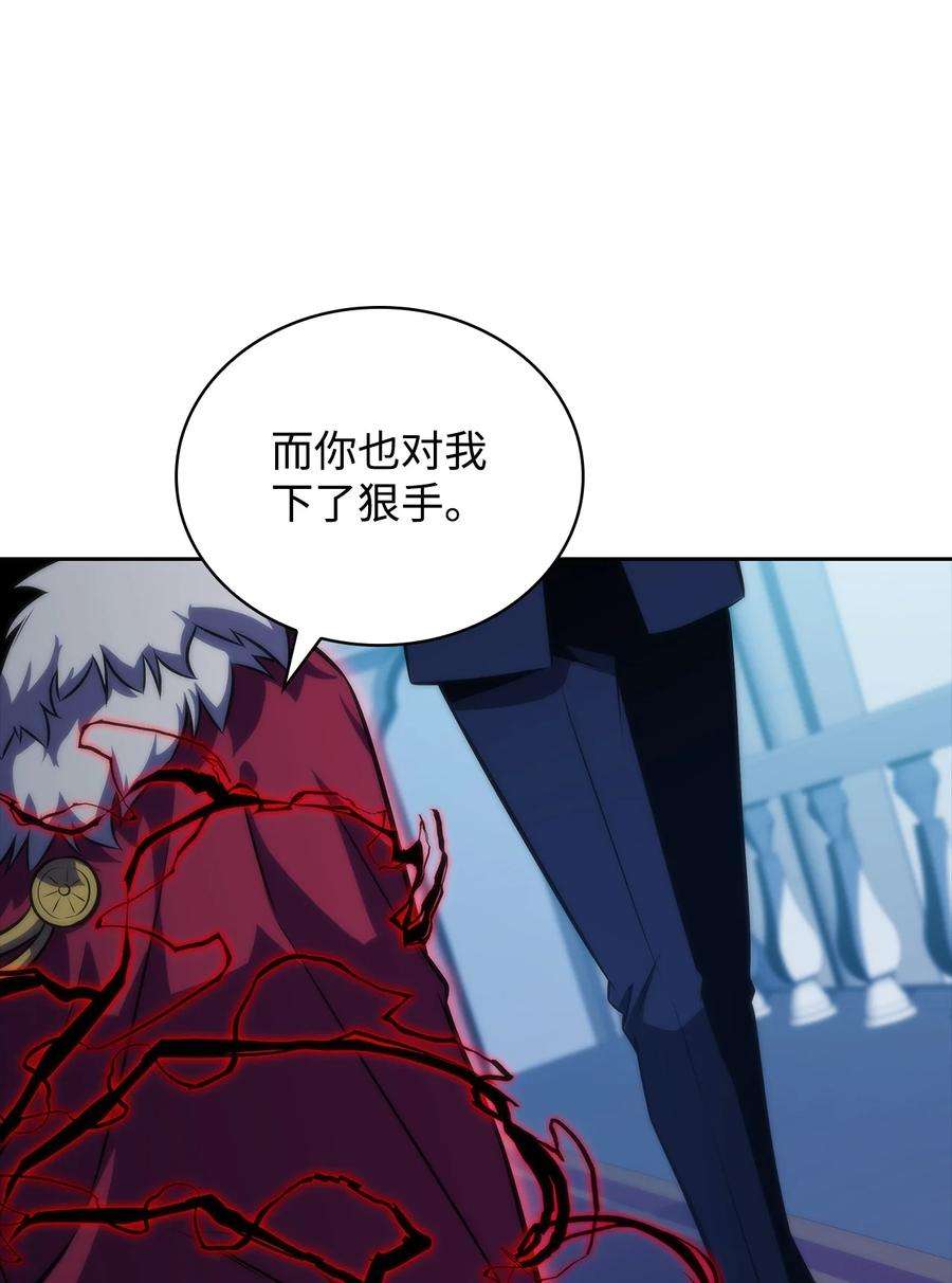 最强王者44 生死战