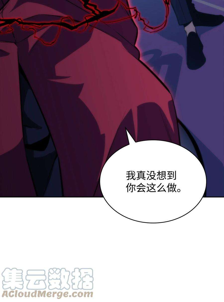 最强王者44 生死战