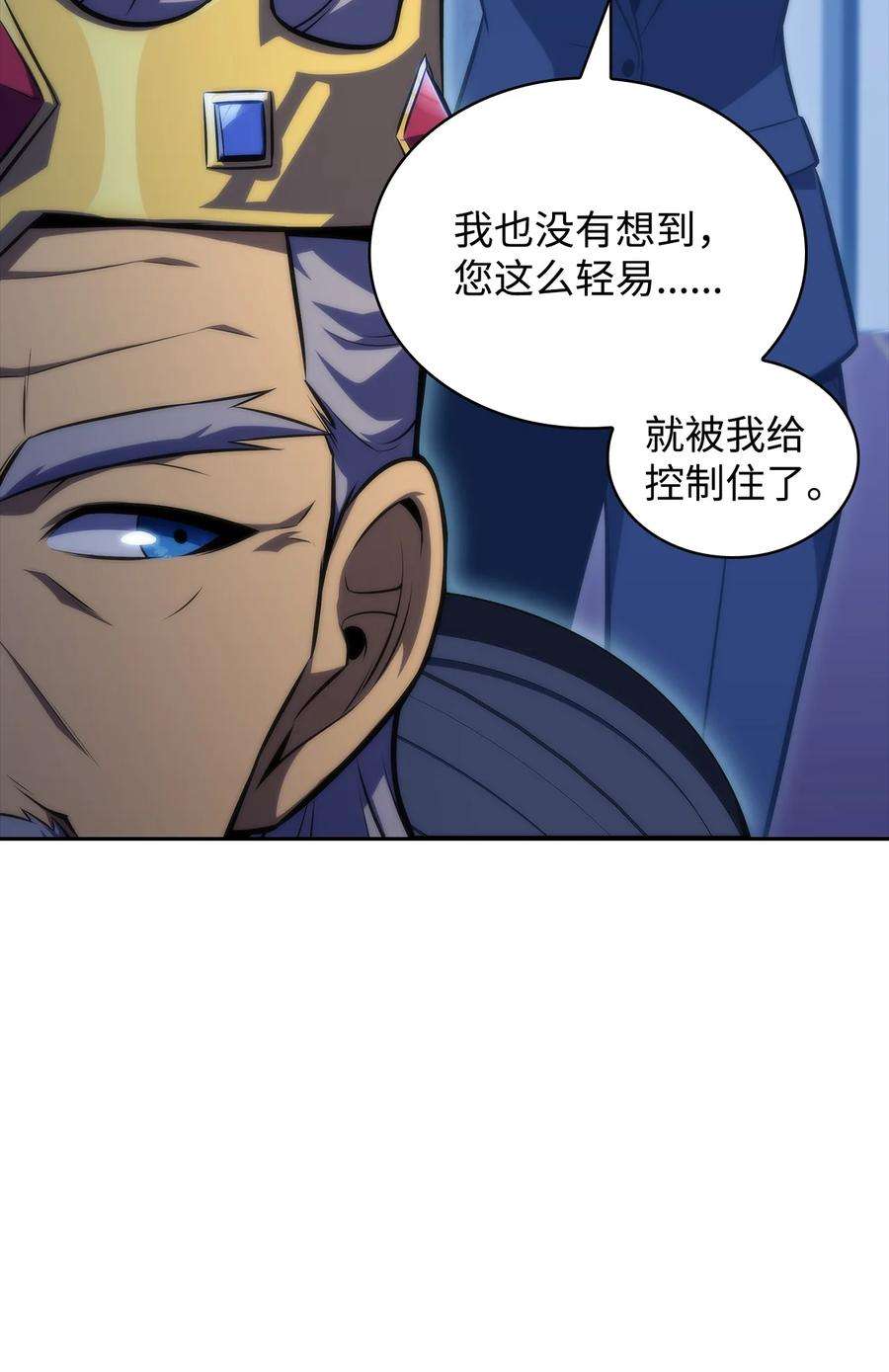 最强王者44 生死战