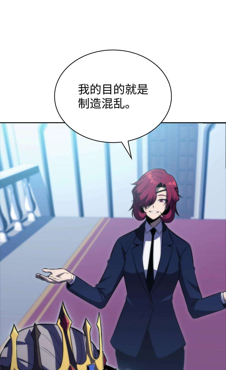 最强王者44 生死战
