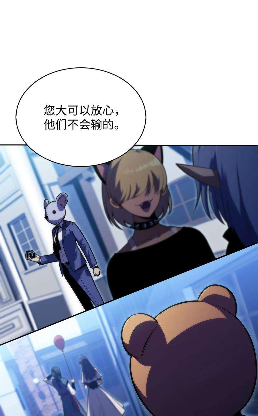最强王者44 生死战