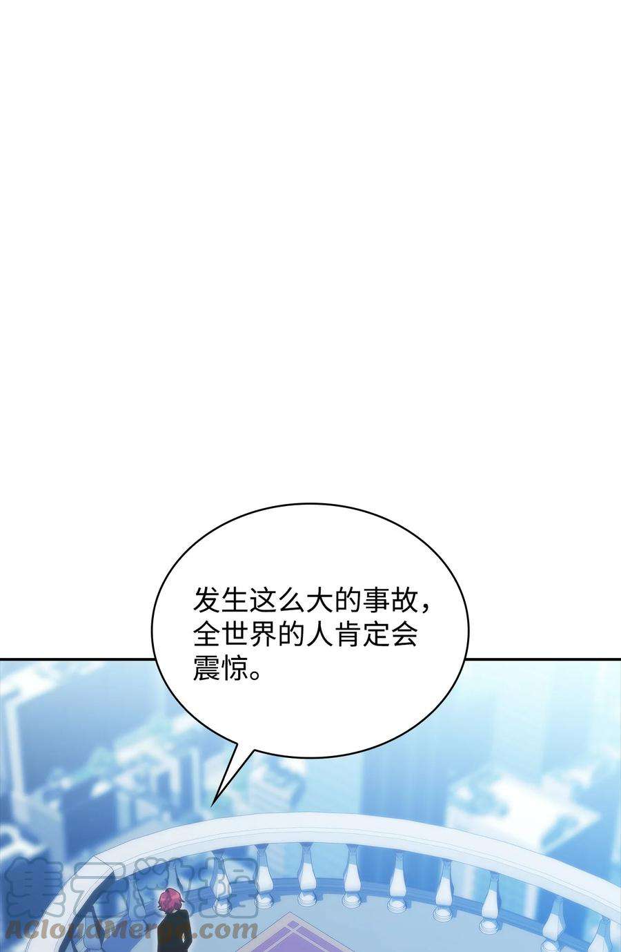 最强王者44 生死战