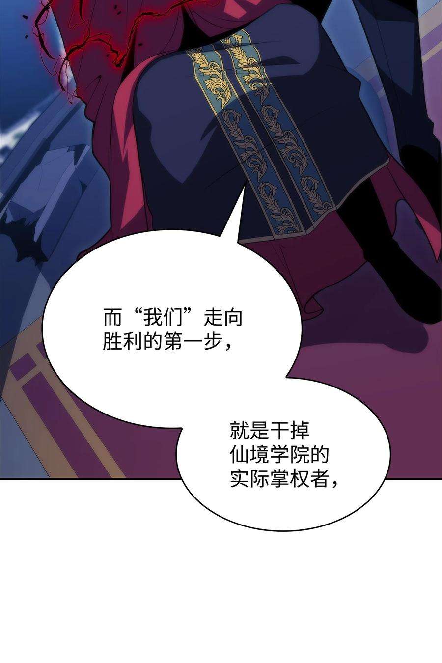 最强王者44 生死战