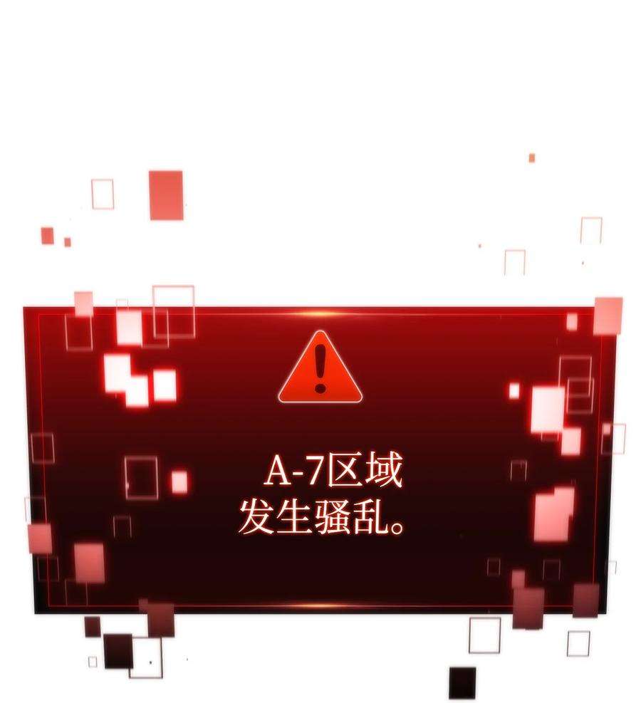 最强王者44 生死战