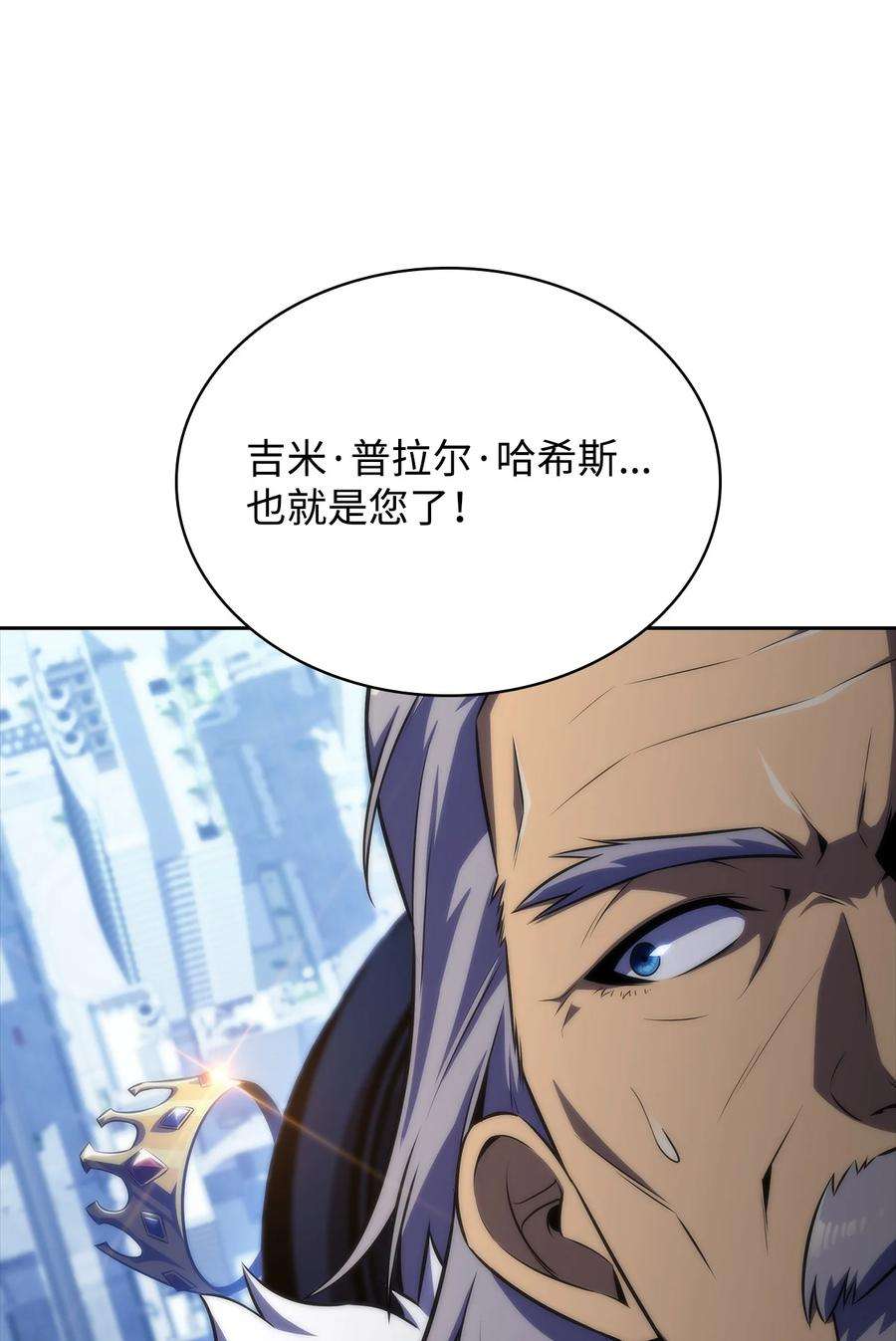 最强王者44 生死战