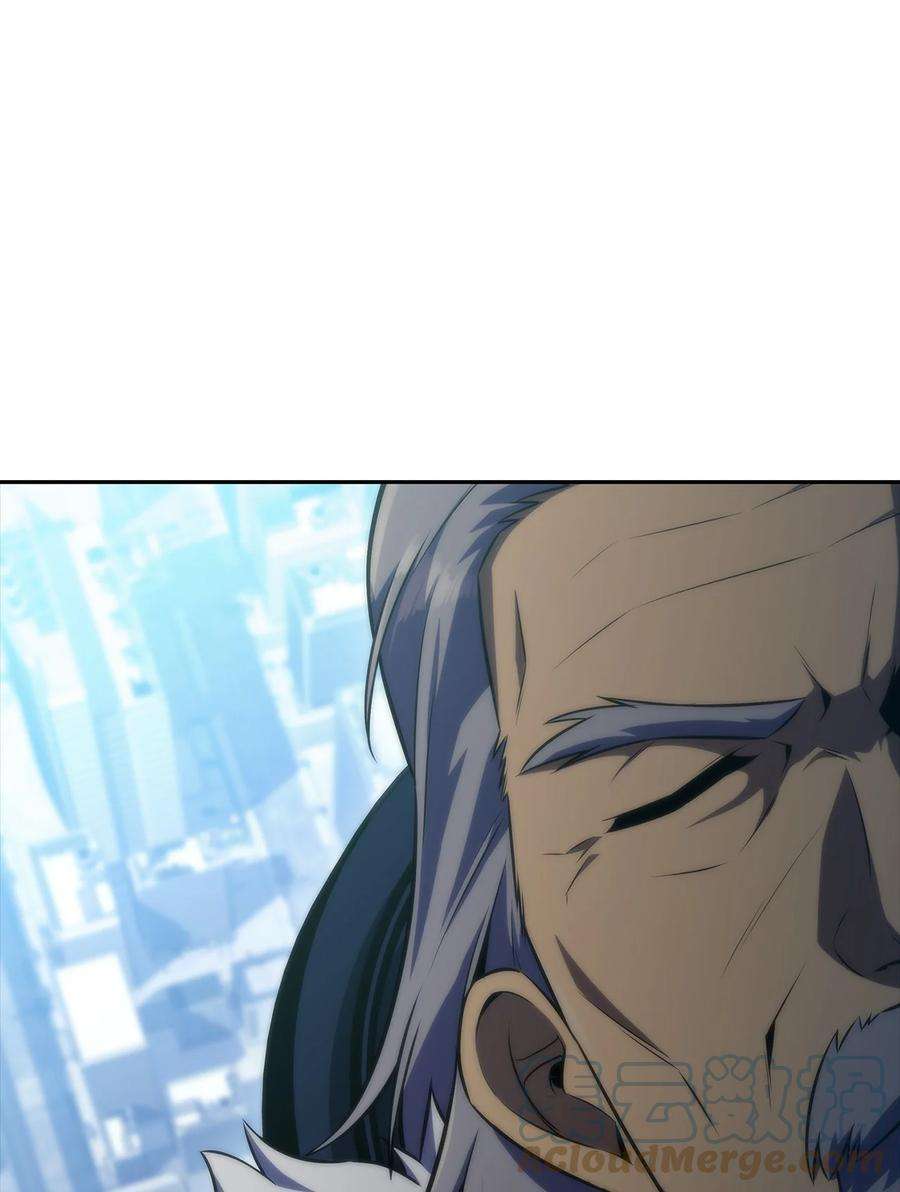 最强王者44 生死战