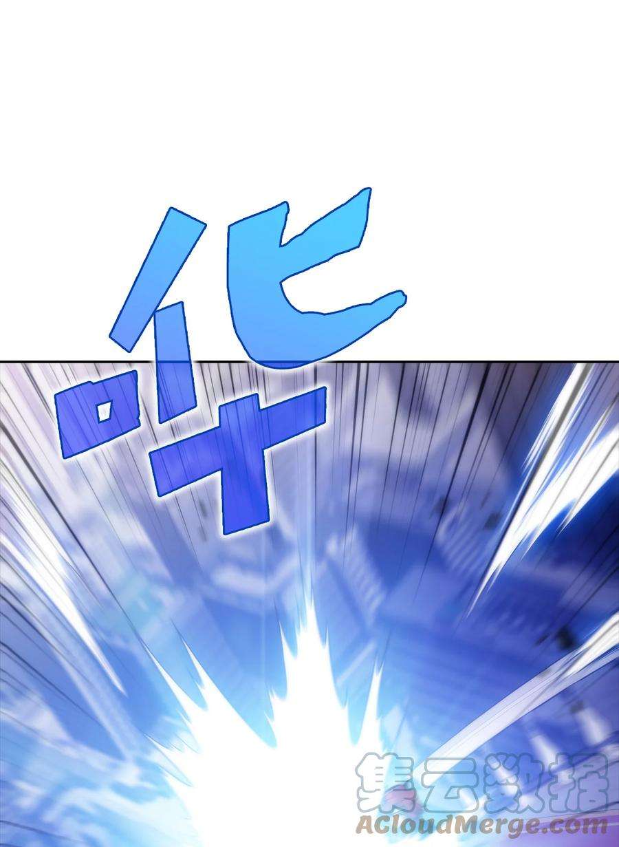 最强王者44 生死战