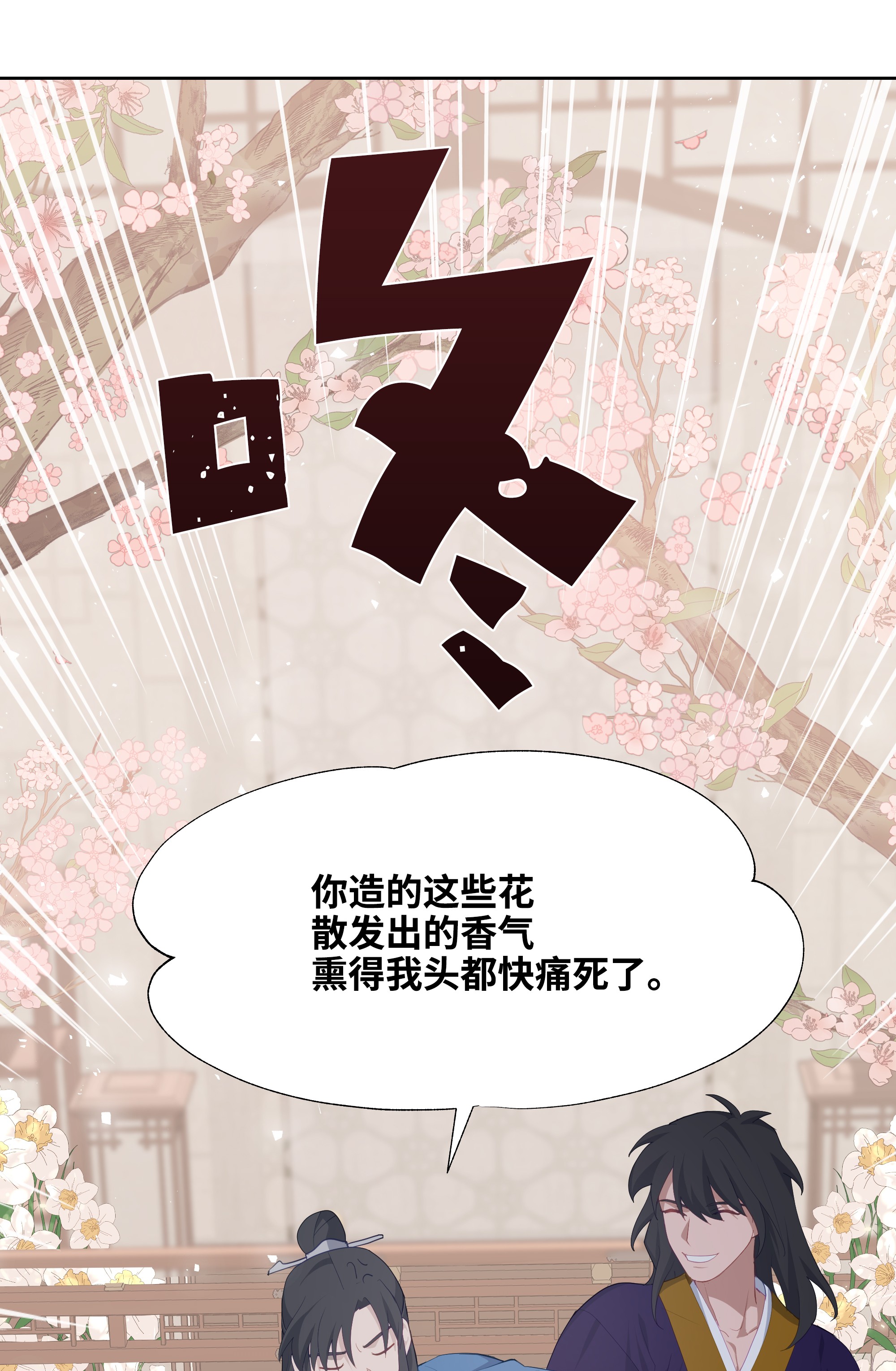 花儿终会绽放19 新疗法（1）