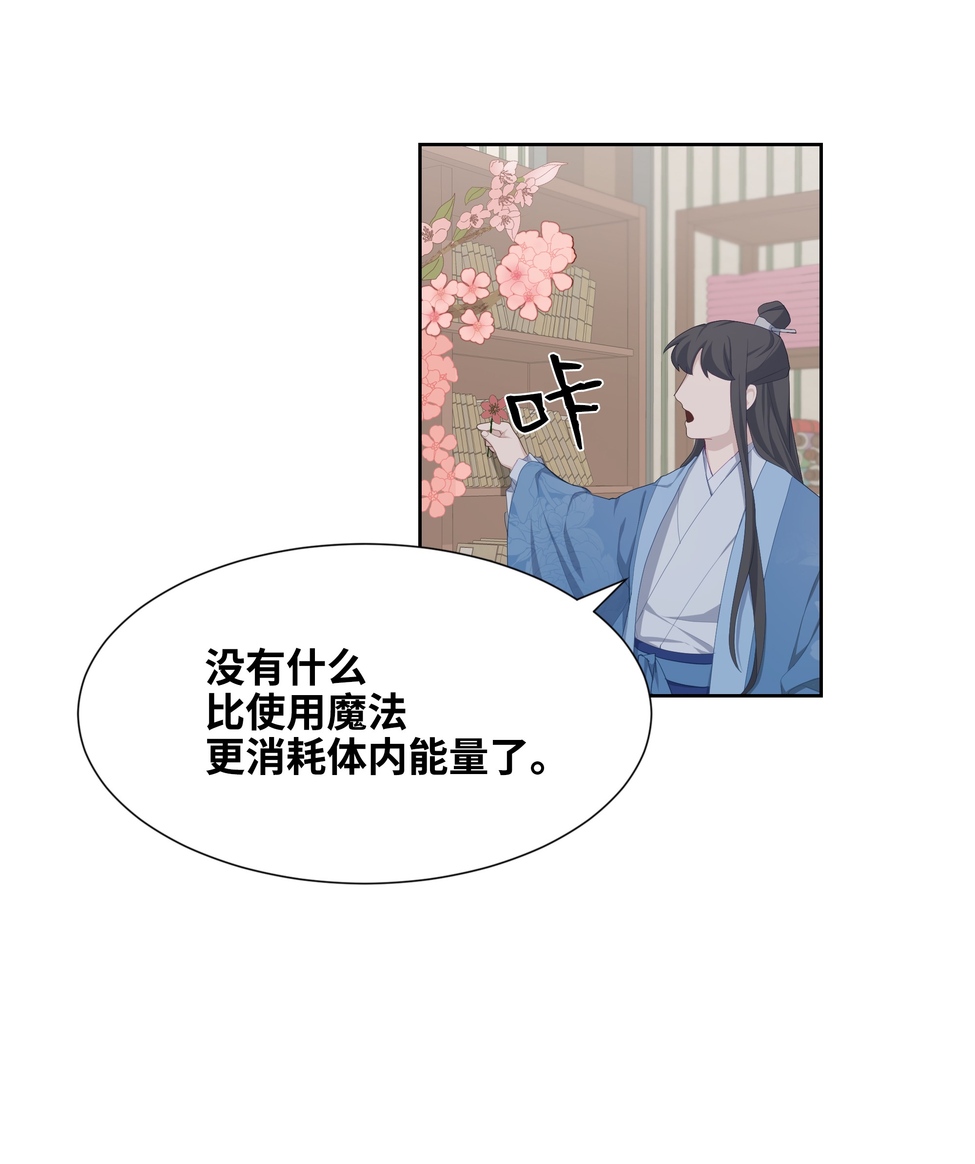 花儿终会绽放19 新疗法（1）