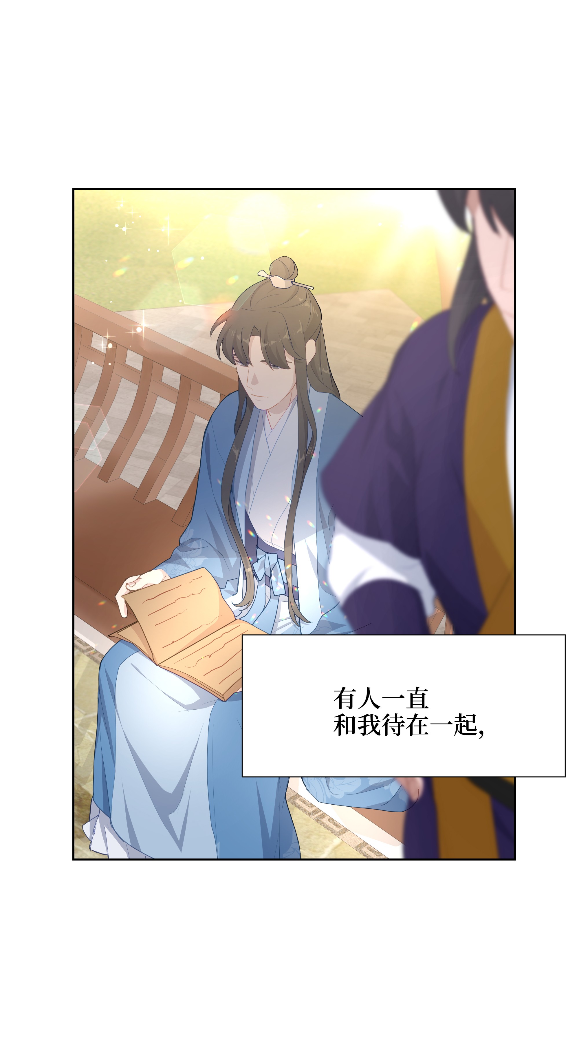 花儿终会绽放19 新疗法（1）