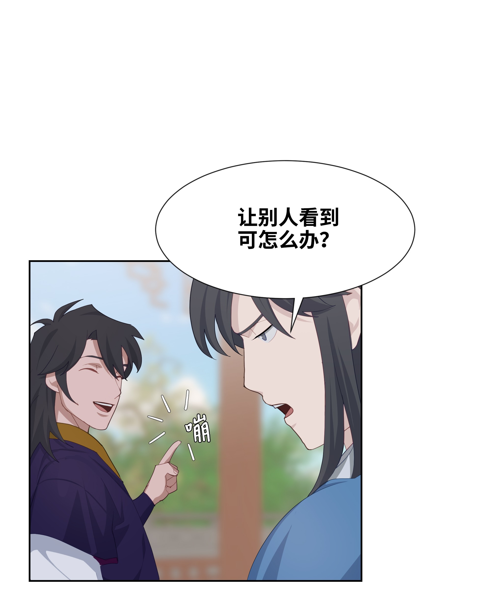 花儿终会绽放19 新疗法（1）