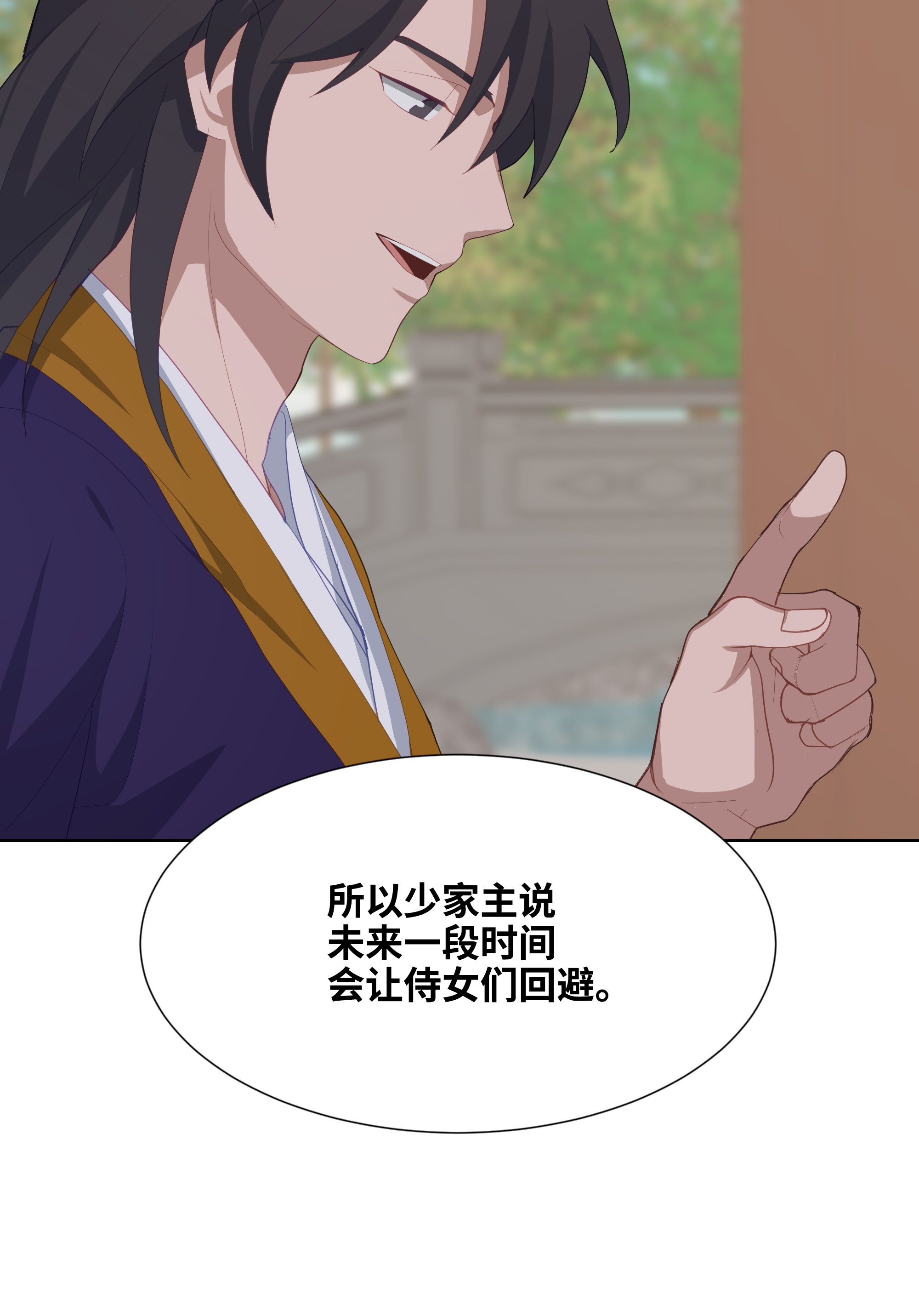 花儿终会绽放19 新疗法（1）
