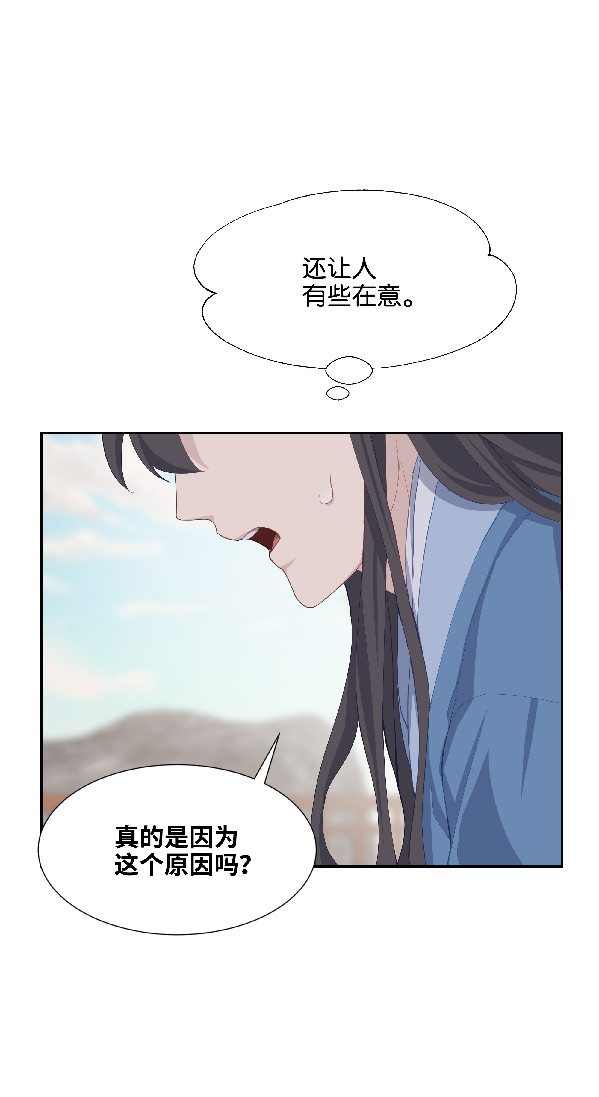 花儿终会绽放19 新疗法（1）