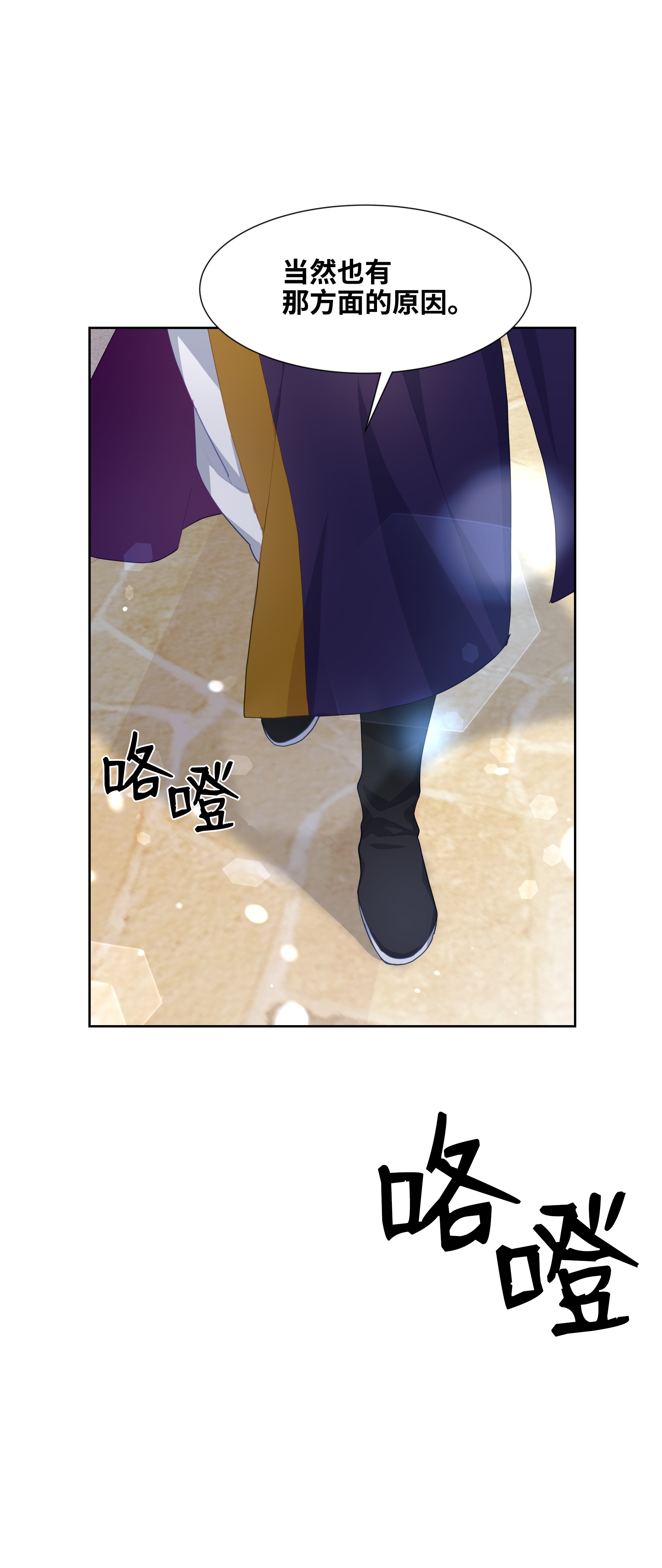 花儿终会绽放19 新疗法（1）