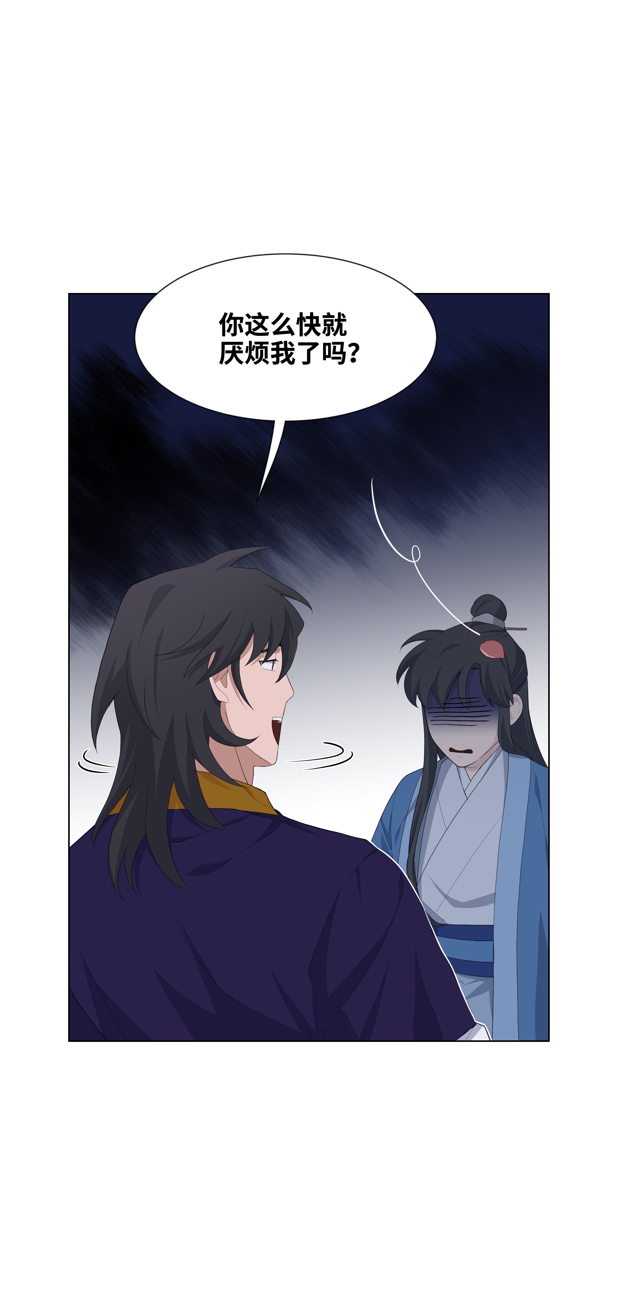 花儿终会绽放19 新疗法（1）
